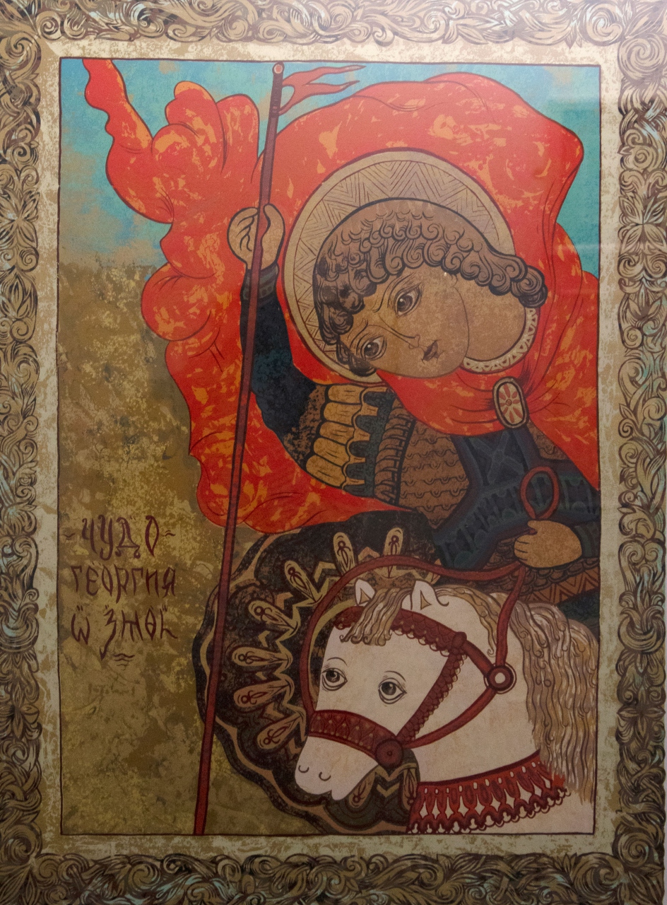 Picture of Miracle of St George & The Dragon by Rezeda Fattakhova